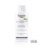 Eucerin Shampoo Dermo Capillaire 5% Urea 2 Eucerin Shampoo Dermo Capillaire 5% Urea -Plein 888254